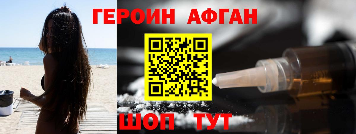 Бошки Шишки Омск