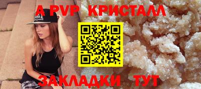 спиды Туймазы