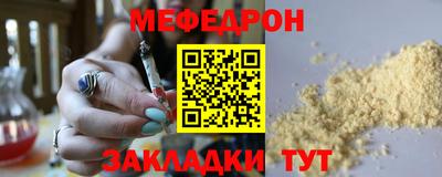 ALPHA PVP Тулун