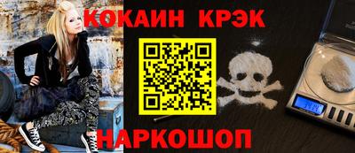 ALPHA PVP Тулун