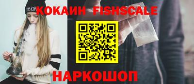 ALPHA PVP Тулун