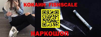 ALPHA PVP Тулун
