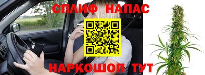 спиды Туймазы