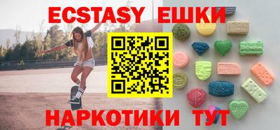 спиды Туймазы