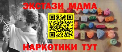 спиды Туймазы