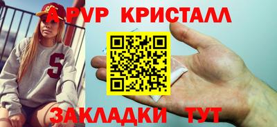 спиды Туймазы