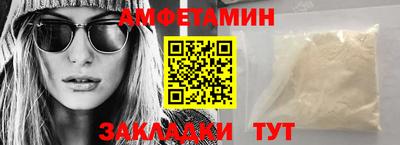 ALPHA PVP Тулун