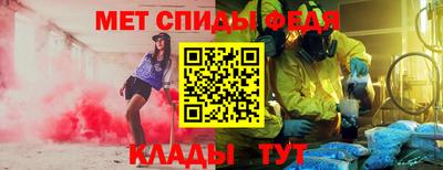 спиды Туймазы