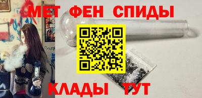 спиды Туймазы
