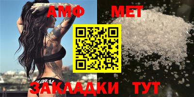 ALPHA PVP Тулун