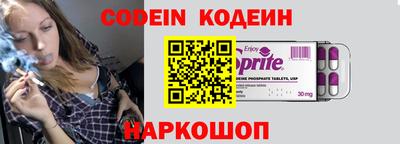 ALPHA PVP Тулун