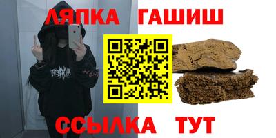 ALPHA PVP Тулун