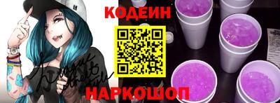 ALPHA PVP Тулун