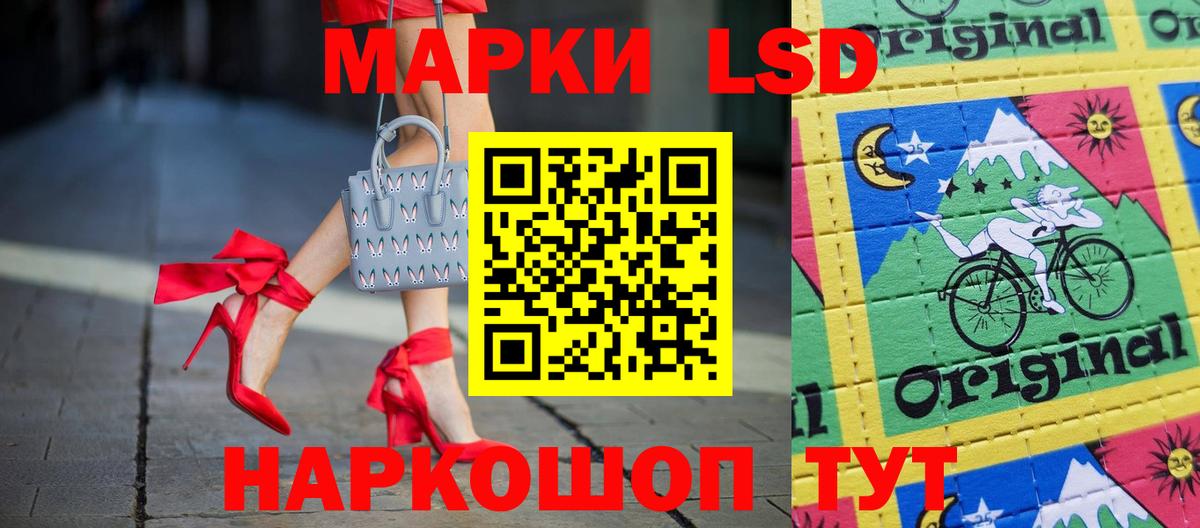 Лсд 25 экстази ecstasy Омск