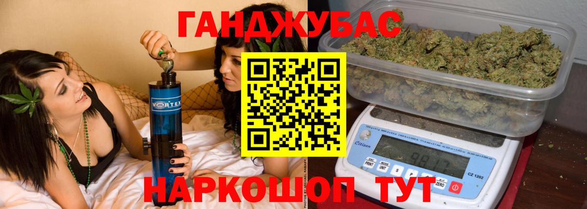 Конопля OG Kush  Шишки марихуана AK-47  Омск  Вход с VPN  Бошки марихуана Amnesia 